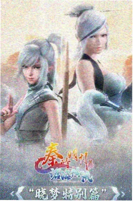 动漫封面