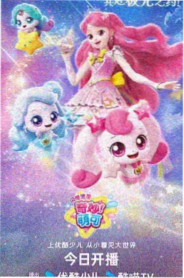 动漫封面